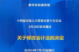 球队三分表现不佳？萨格斯：都是很好的机会 不敢投才是可笑